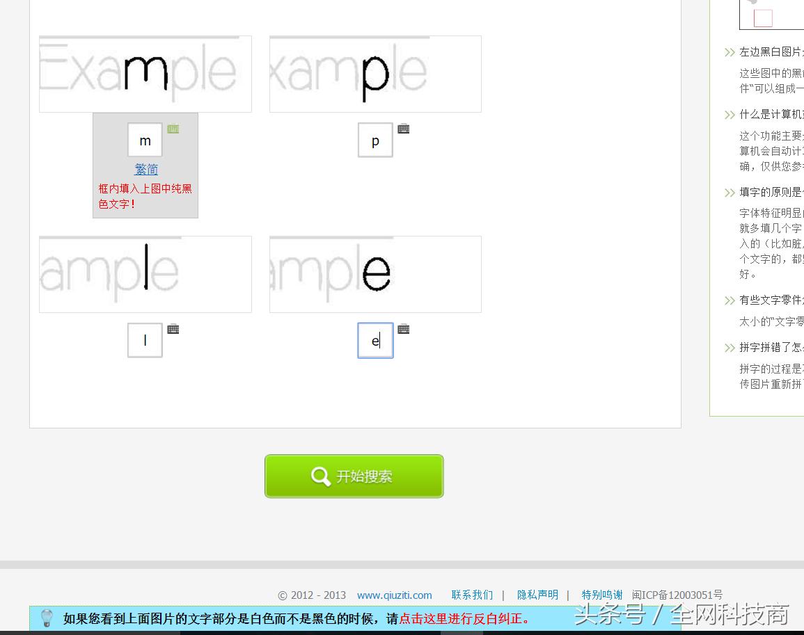 怎么在图片上弄出可爱的字体,如何在图片上加上自己喜欢的字体