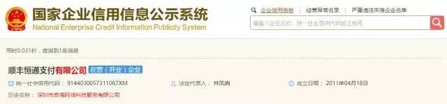 顺丰的股票还有机会涨上去吗,顺丰上市涨停是实力吗