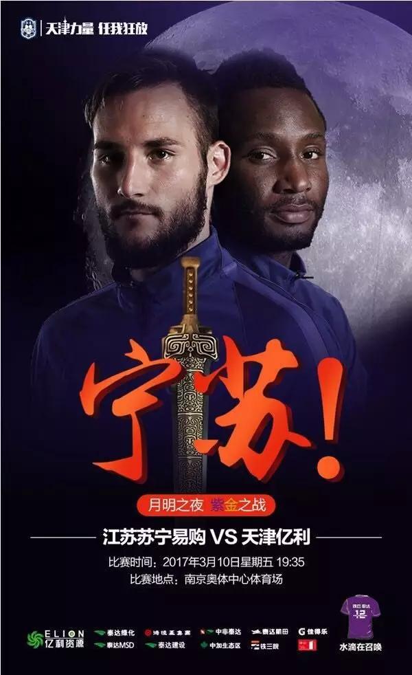 苏宁的反击之战,苏宁绝境中的逆袭