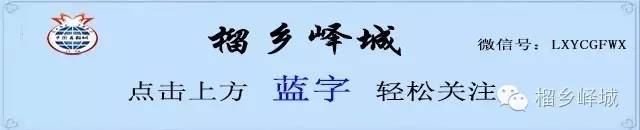 两年了，这群人跟峨山“较上了劲”