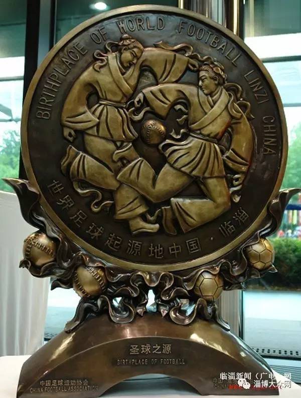 临淄世界足球起源地,临淄起源