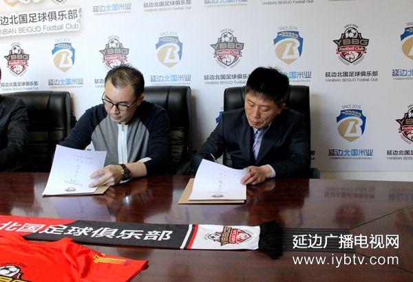 延边北国足球俱乐部队员大名单,延边足球运动员黄勇