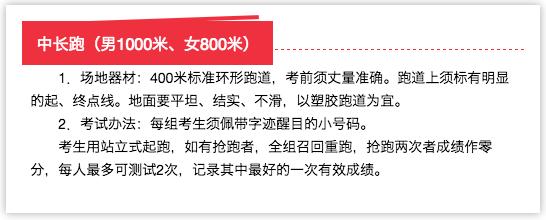 2022呼市体育中考抽签结果,2024年中考体育抽签结果河北