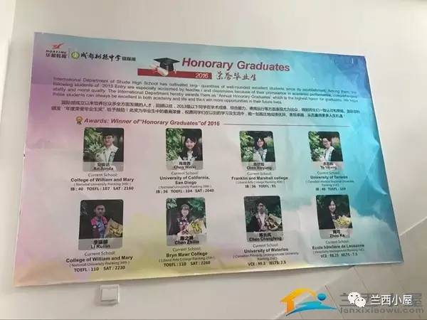 国际班的课程难不难,国际学校学生学习都不好吗