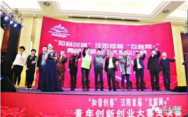 “他山之石汉阳经验”系列报道（三）老工业基地变身创新创业“梦工厂”