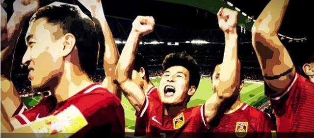 时隔15年国足又要冲击世界杯了，对此你怎么看？