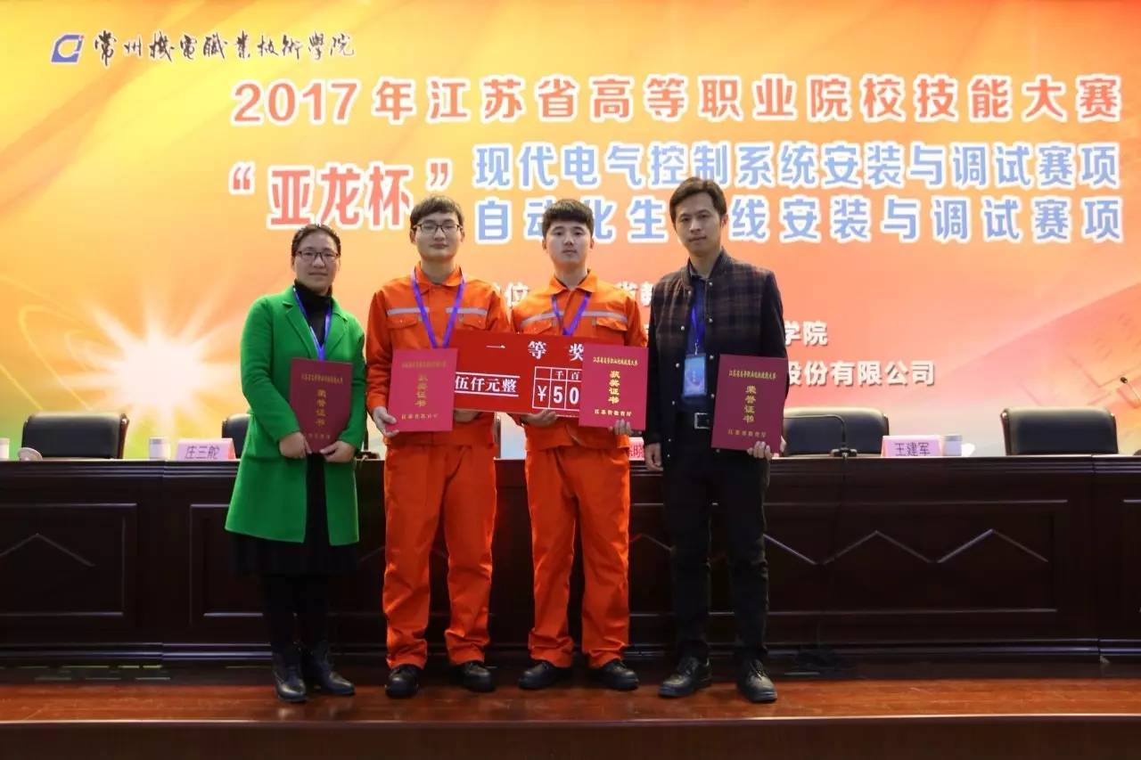 一群人,一个梦|我系学子连获佳绩