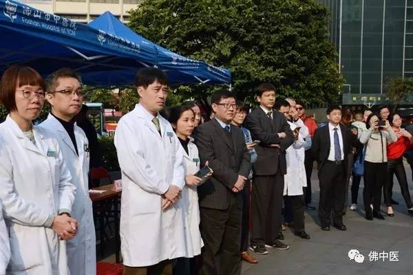 佛山中医院磁波刀免费,大陆首例磁波刀治疗帕金森