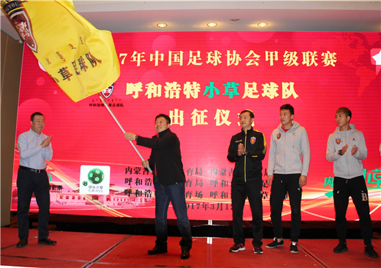 中甲呼和浩特中优最新赛程,2016中甲第六轮中优