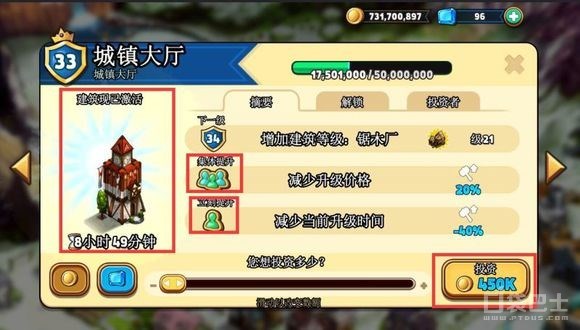 商店新手入门攻略,商店英雄