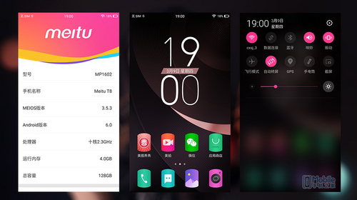 美图t8s测评视频,美图t8自拍手机