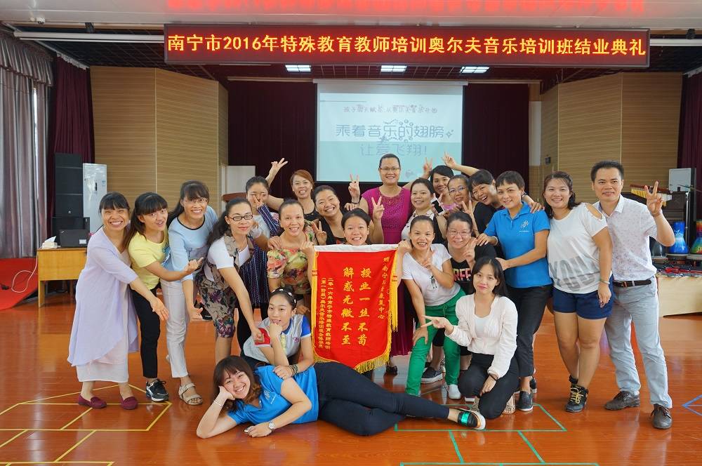 南宁五象新区特殊儿童康复机构,南宁特殊儿童康复小学