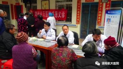 带你认识认识咱们航医的活雷锋！