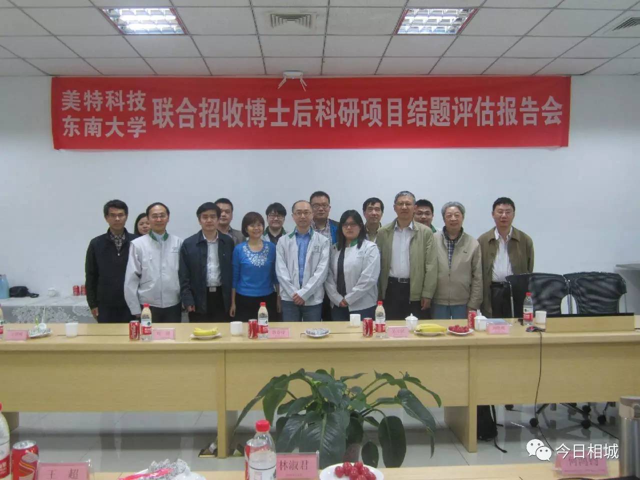 这个沙龙,聚齐了相城的“最强大脑”