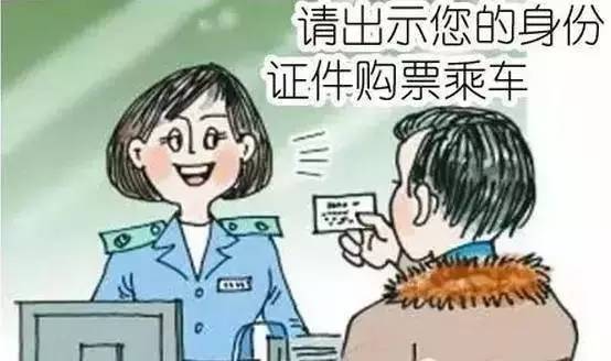 南充今年必须办的证件,南充没带身份证怎么办