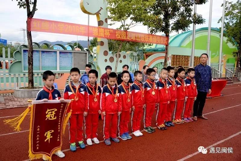 闽侯这所办学规模最大的农村小学，人人都是“足球员”