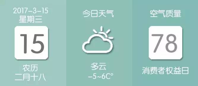 鲜阅读丨“治转提”“三大整治”又多举报渠道啦:热线、微信、微博哪个方便用哪个!