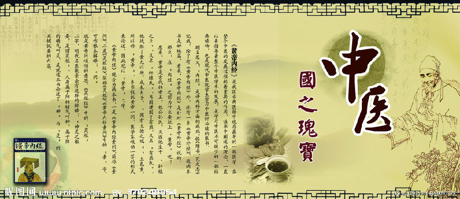 癌症中药调理需要以毒攻毒,中药以毒攻毒可以控制癌症吗