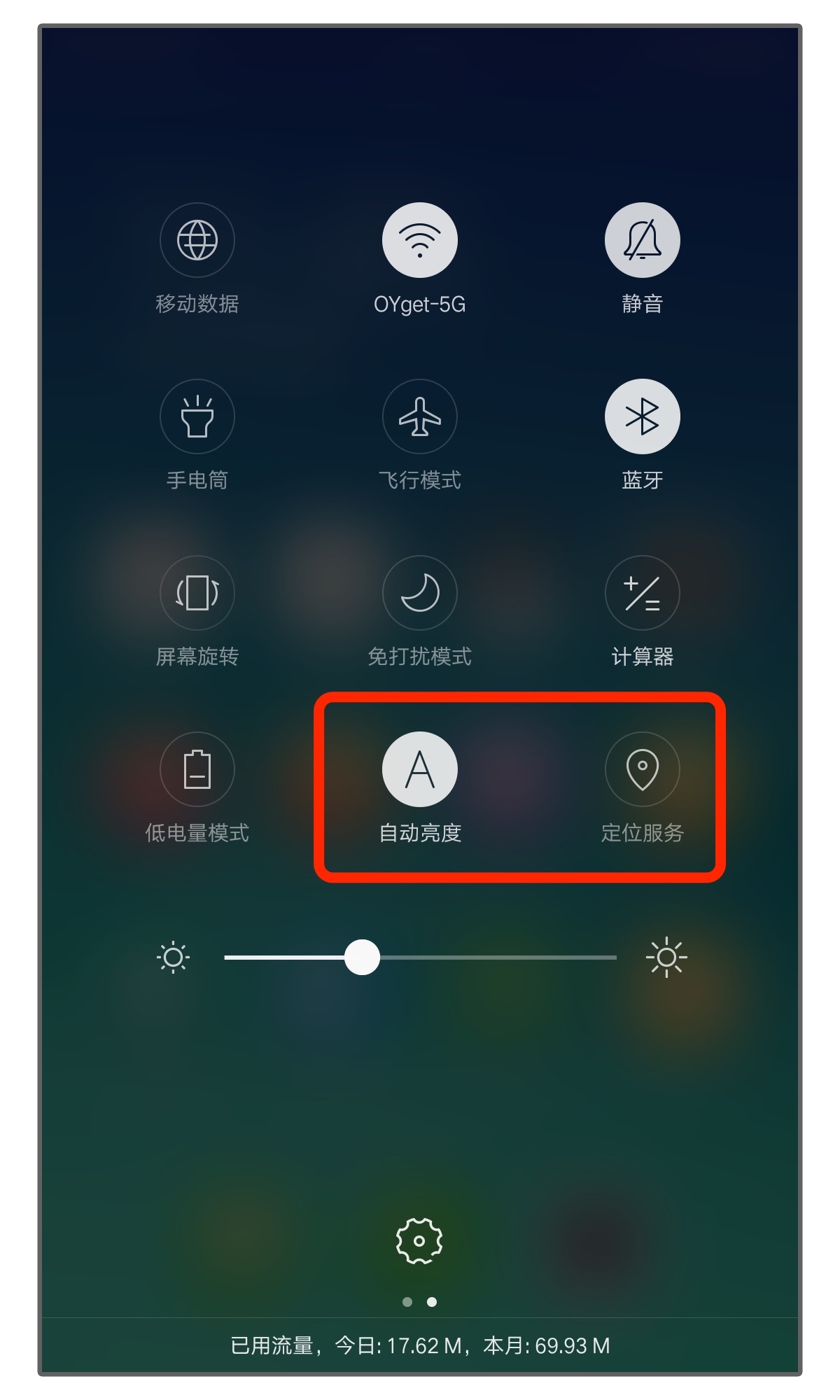 oppofindx3pro怎样省电,oppo手机10个省电小技巧大全