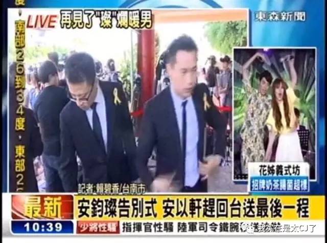 安以轩沦为大龄剩女为何还能得宠,安以轩婚后幸福