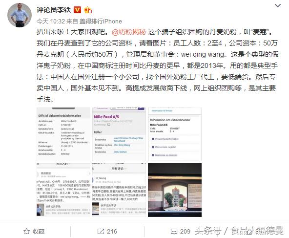 海淘奶粉一定是假的吗,海外直邮的奶粉安全吗