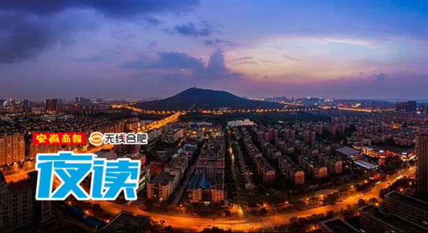 合肥房价跌幅排行榜,合肥二手房价格持续下跌