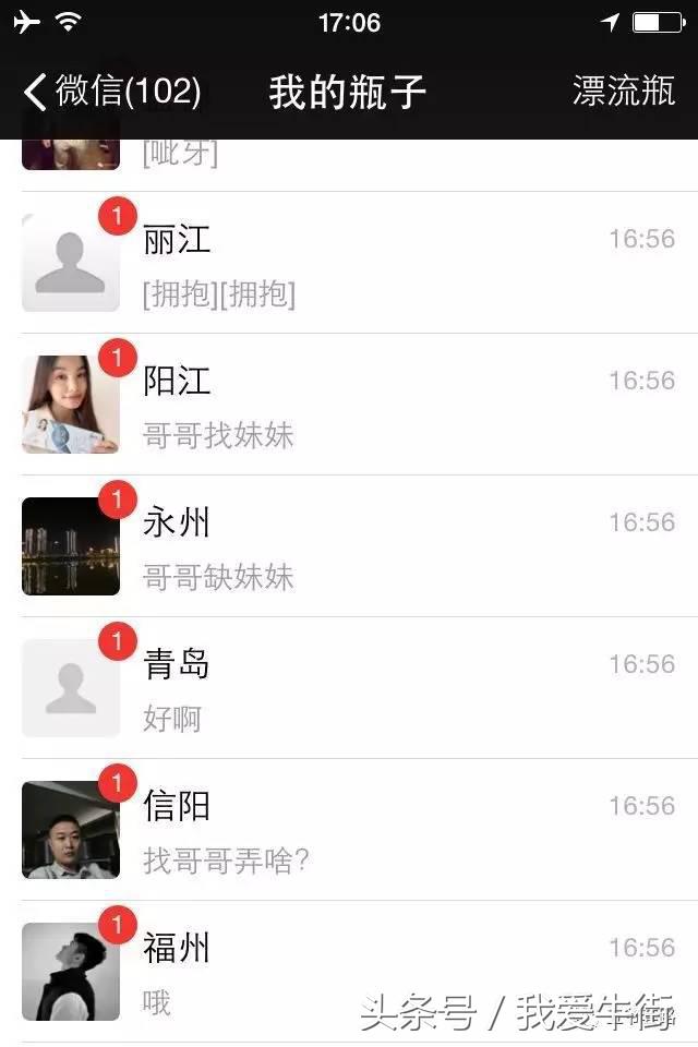 腾讯已放弃检测使用这类型手机的微信用户