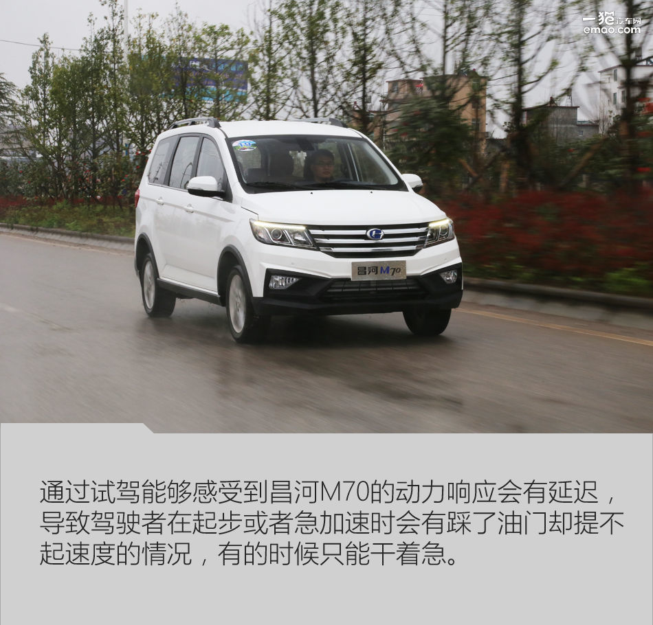 昌河m70内饰,昌河m70最新款