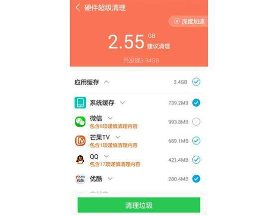关于华为手机卡的解决方法,华为手机卡了怎么办教你一招搞定