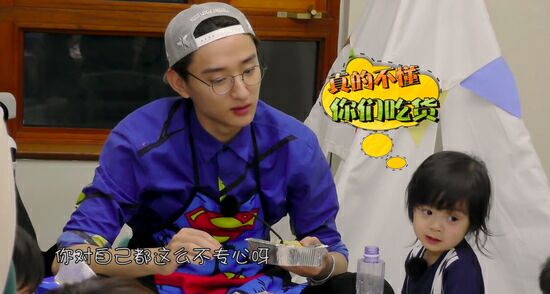 放开我北鼻马天宇认错性别,马天宇放开我北鼻合集