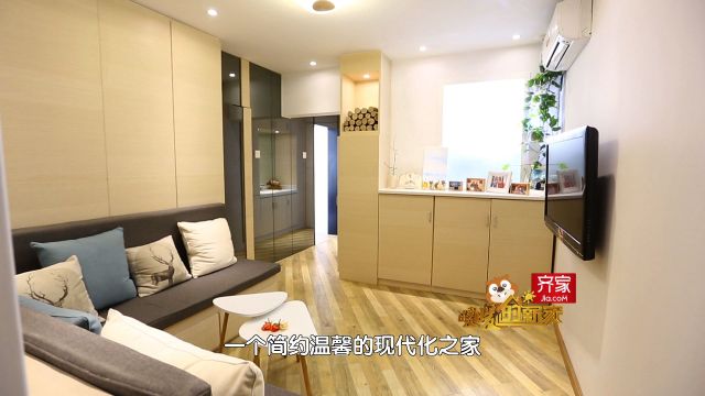 20㎡昏暗老宅“飞升记”：400斤胖星人的无障碍家