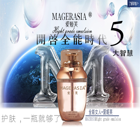 抗衰老精华排行榜哺乳期,哺乳期抗衰老水乳推荐