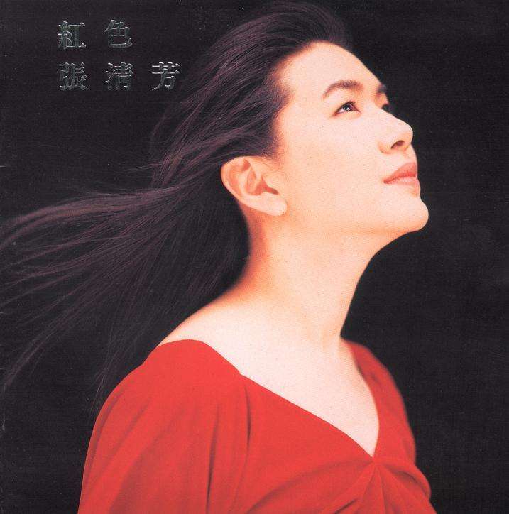 请回答1999剧集,1997华语乐坛全部歌曲