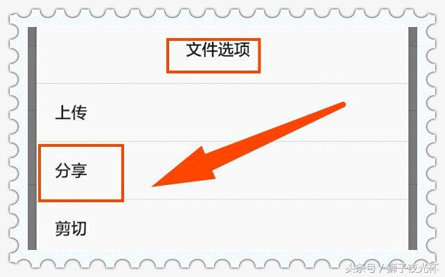 微信中小视频如何分享到手机QQ好友或QQ群