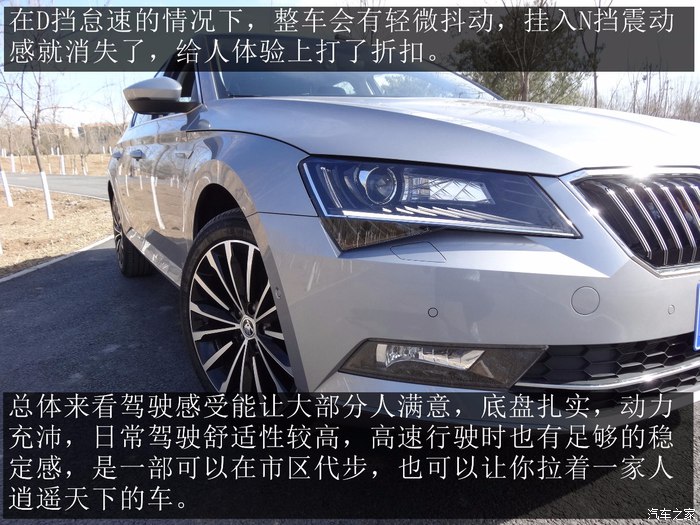 2016款速派330智行版大灯高度调节,2016款速派330tsidsg智行版