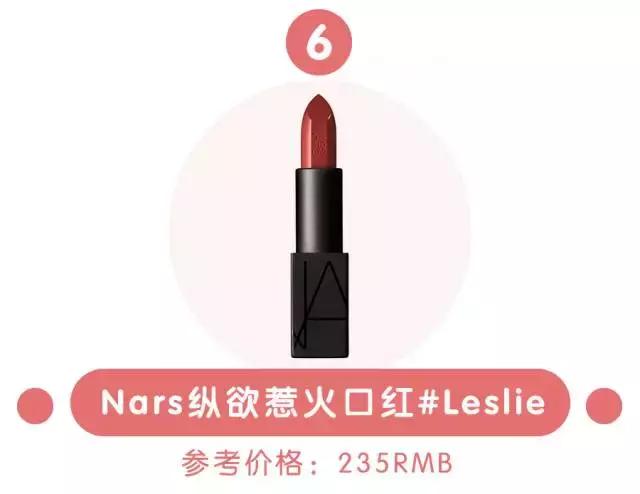 ysl1966方管口红断货,必买的十支大牌口红及价格