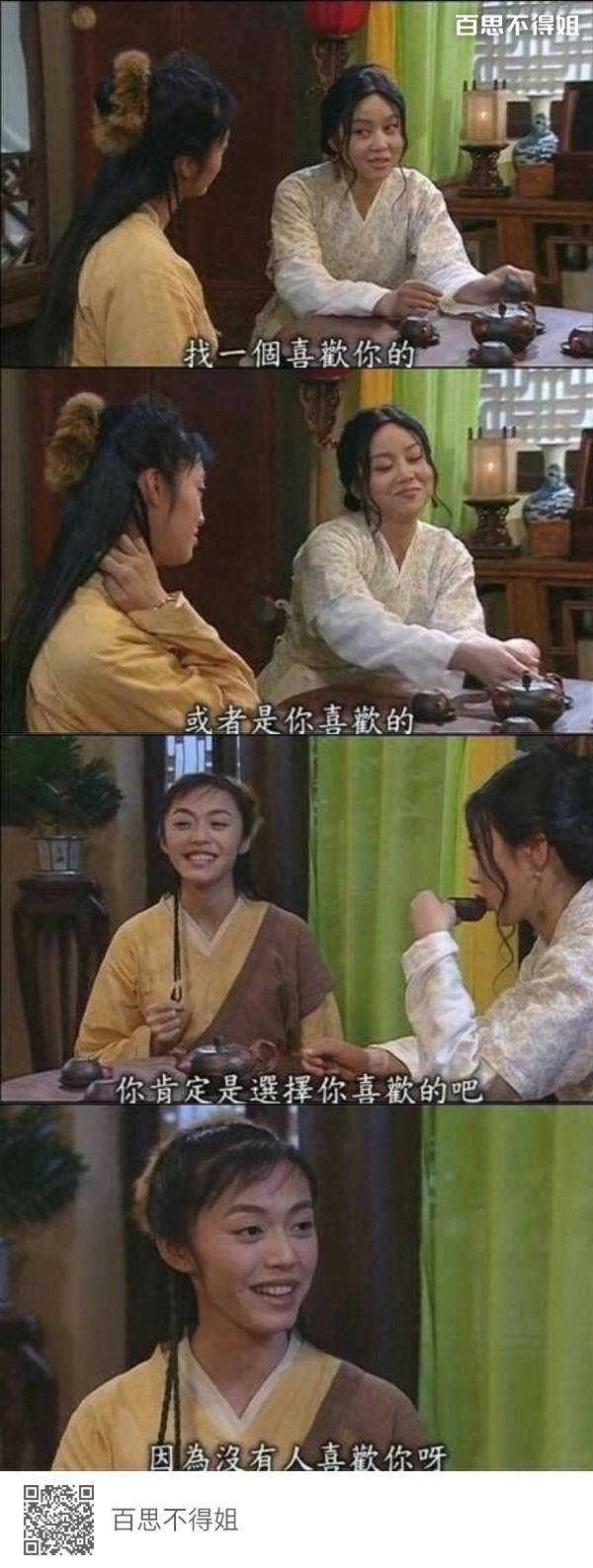 夫妻恶搞视频曝光，老公竟然对媳妇儿做了这些！