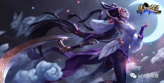 中国风英雄皮肤,中国风英雄联盟手游皮肤