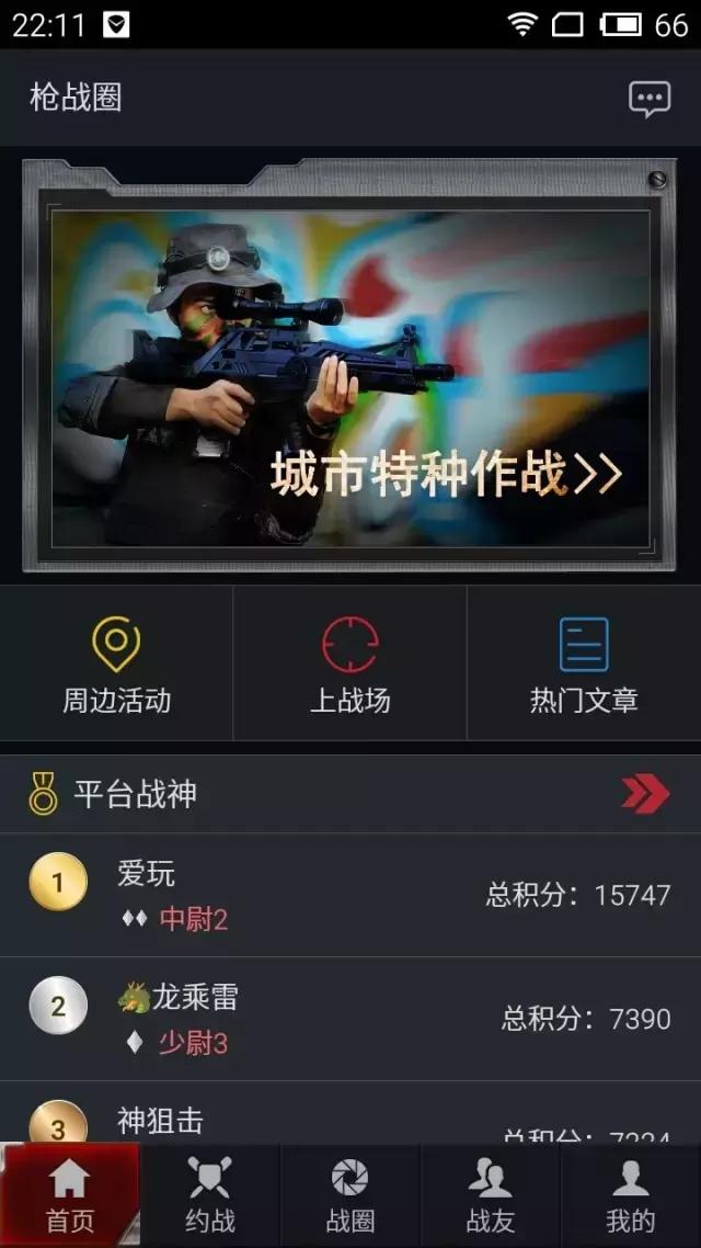 汕头电商交流会,汕头电商发展大会