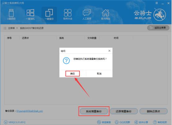 win7创建的还原点找不到,win7创建还原点啥意思