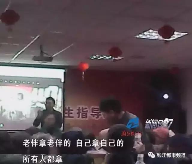 普通鸡蛋成“藏鸡蛋”,*裤内**成神器,007*底卧**揭保健品销售套路