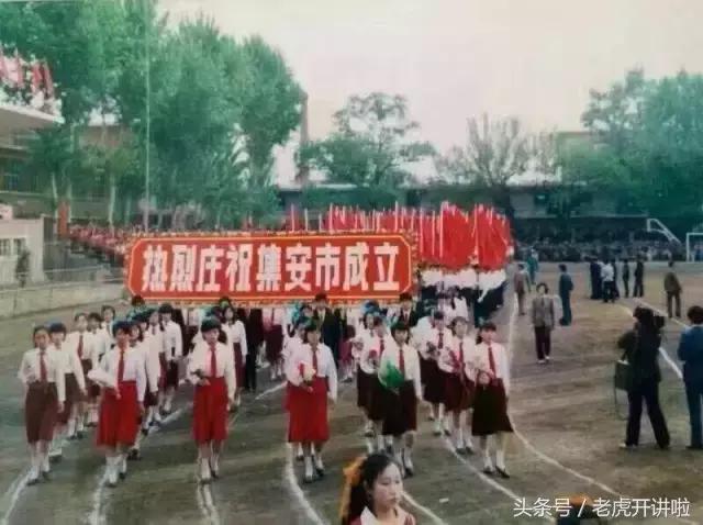 集安老照片100张,每个人心里都有一座校园