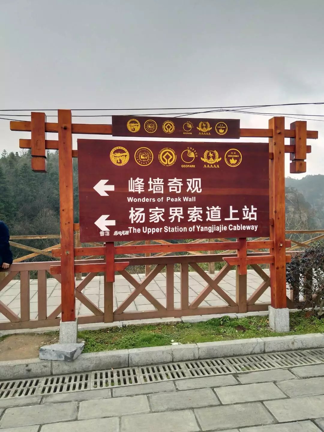 老人湖南旅游攻略,湘西旅游攻略中老年游玩