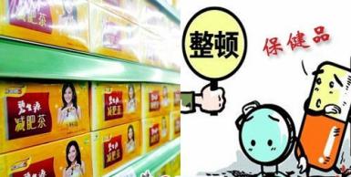 碧生源为什么不在药店卖了,碧生源为何消声灭迹