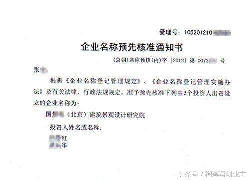 避免“茶颜悦色”的悲剧，教你怎么办理奶茶店甜品店证照！