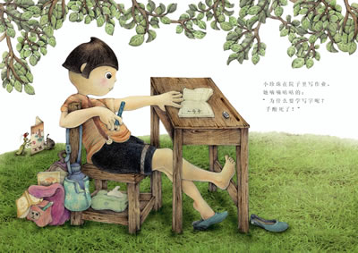 孩子写字慢自己着急,孩子写字慢一写字就哭