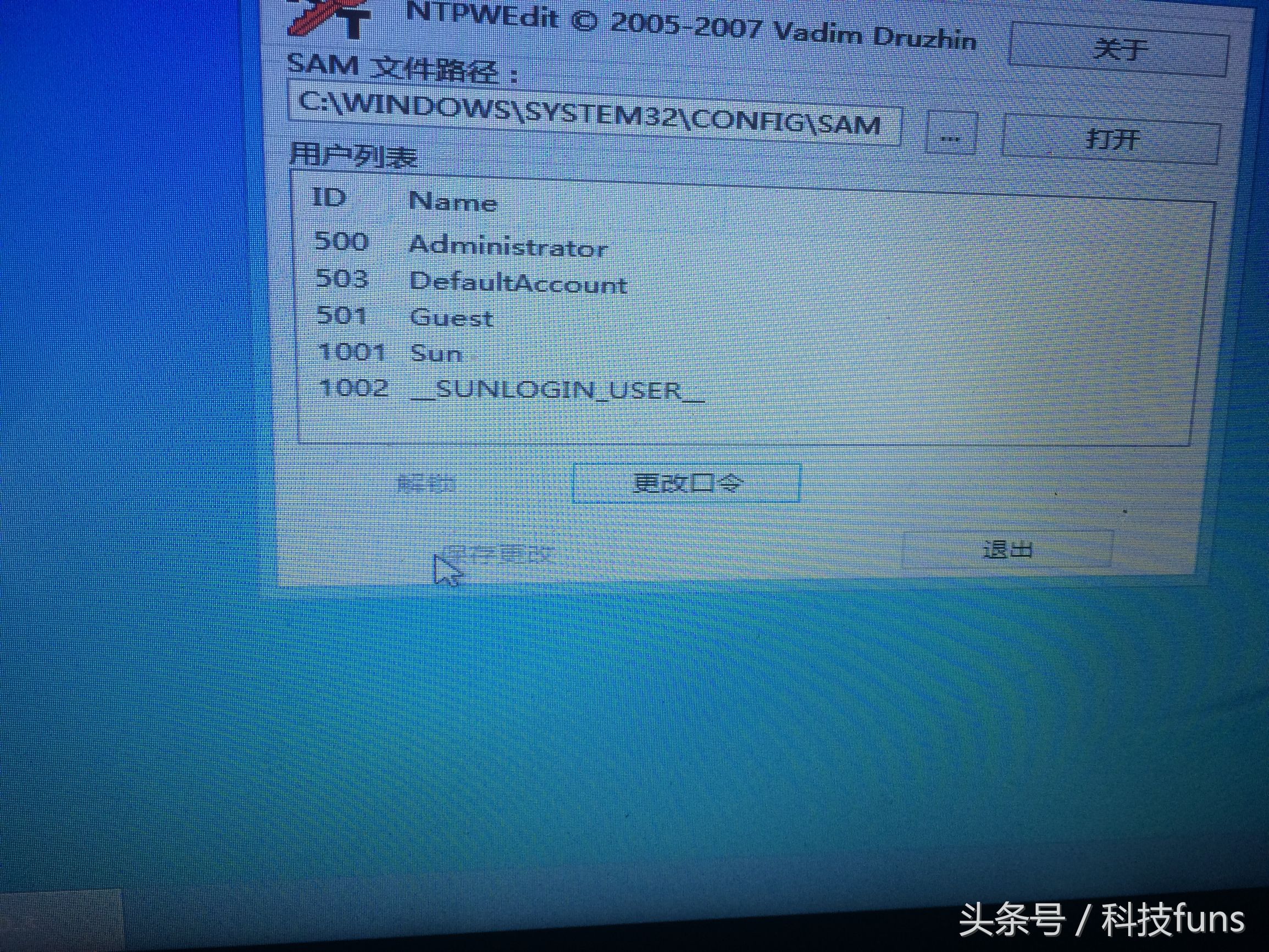 如何用peu盘解开电脑密码,windows忘记开机密码怎样进pe重置
