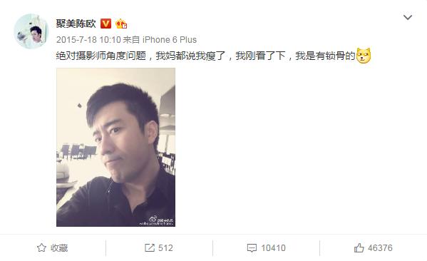 陈欧为什么离开聚美优品,聚美陈欧现在什么情况