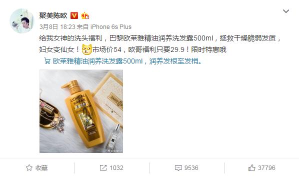 陈欧为什么离开聚美优品,聚美陈欧现在什么情况