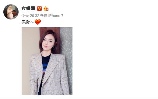 于正袁姗姗为什么不合作了,袁姗姗于正近况